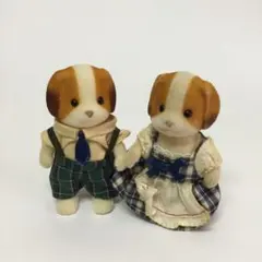シルバニアファミリーシフォンイヌのお父さんお母さん【廃番品】