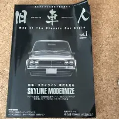 2025年最新】ハコスカ カタログの人気アイテム - メルカリ