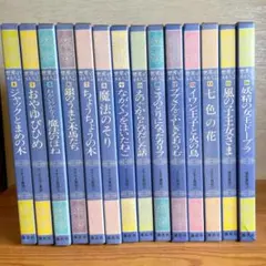 2026年最新】講談社 世界のメルヘンの人気アイテム - メルカリ