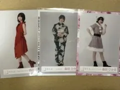 櫻坂46 森田ひかる 生写真