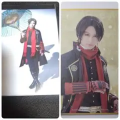 舞台刀剣乱舞　刀ステ　天伝　心伝　加州清光　松田凌　色紙　ブロマイド