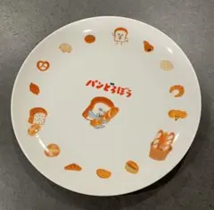 【使用済み】パンどろぼう 一番くじ C賞 プレート 皿