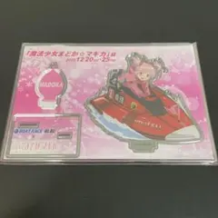 魔法少女まどかマギカ まどマギ ボートレース 若松 アクリルスタンド アクスタ ボートレース若松 × 魔法少女まどか⭐︎マギカ アクリルスタンド 巴