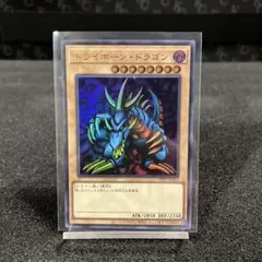 2025年最新】トライホーンドラゴンの人気アイテム - メルカリ