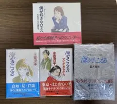 2026年最新】海がきこえる 僕が好きなひとへの人気アイテム - メルカリ
