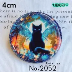 ⭐️ワンコイン⭐️ レジン ヘアゴム ♡ 猫 ネコ ねこ ♡ No. 2452