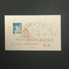 Item thumbnail for item 84eb1538-4a32-4d00-92ce-60cb1da09236