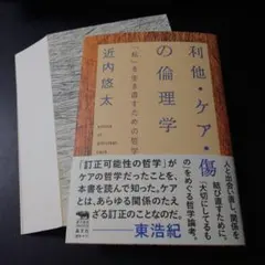 パピコ様 リクエスト 2点 まとめ商品