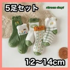 □キッズ ソックス S 子供 靴下 5足セット 女の子 うさぎ 12〜14cm1