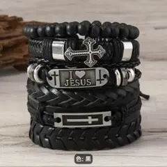 クロスとJESUS刻印のブレスレット6本セットのサムネイル