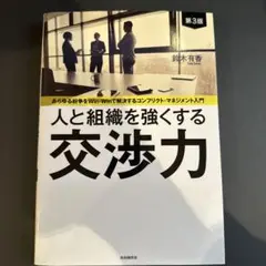 Item thumbnail for item b2882052-7c11-45e2-9943-feb7d3ea948f