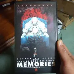 MEMORIES 特別プレビュービデオ VHS