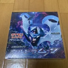 ポケモンカードゲーム ウルトラムーン box シュリンク付き 未開封のサムネイル