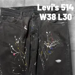Levi's 514 ペンキ加工 ストレッチデニム ブラック W38 L30のサムネイル