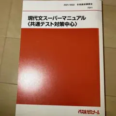 2026年最新】黒目邦治の人気アイテム - メルカリ