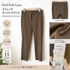 ⑤GW値下げ中　karl park lane 11号　パンツ　新品未使用タグ付きのサムネイル