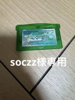 ゲームボーイアドバイス ポケットモンスター エメラルド（ソフトのみ）動作確認済み
