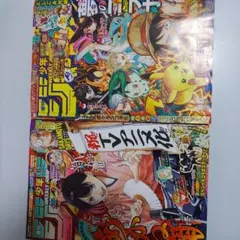 週刊少年ジャンプ 2025年36・37合併号、38号 ポケモンコラボステッカー付