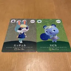 どうぶつの森 amiiboカード ミッチェル スピカ