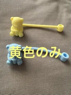 スタバ カラーチェンジングボトルリユーザブルコールドベアリスタ　イエロー　黄色