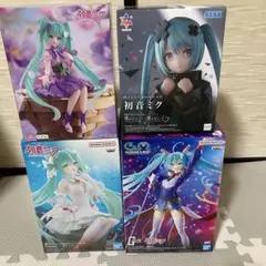 初音ミク　フィギュアまとめ売り