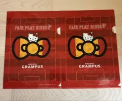 名古屋グランパス フェアプレイリボン クリアファイル 2枚セット