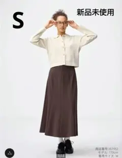 GU　カットソーフレアスカートQ