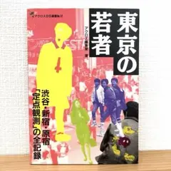 Item thumbnail for item 82a37460-0b62-4d62-a57d-b270a758ff65