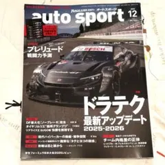 Item thumbnail for item e3ac023d-7844-46fe-83e2-1b4bcef298e3