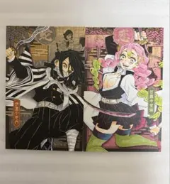 鬼滅の刃 ポストカード 甘露寺蜜璃 伊黒小芭内