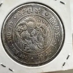 パック保管)(銀貨保証)貿易銀 明治十年 銀含有90% コレクション - メルカリ