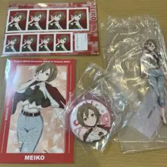 プロセカ　セガ　ラッキーくじ