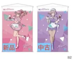 2026年最新】南夢芽 タペストリーの人気アイテム - メルカリ