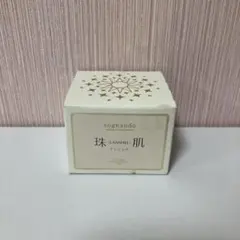 sognandoソニャンド 珠肌 シシオール 50g 新品未開封 - メルカリ