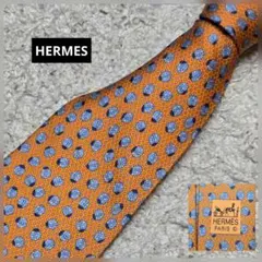 アスコット ニットタイ ネクタイ アスコットタイ 紺 エルメス HERMES