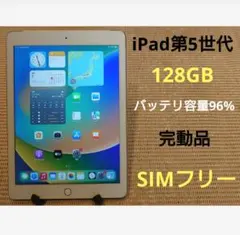 完動品SIMフリーiP第6世代(A1954)本体32GB送料込KJMXJ - メルカリ