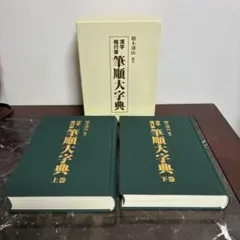 Item thumbnail for item 05f7415c-f713-4cc9-9b73-01aea63e7244