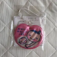 マタニティマーク　大きめ