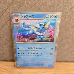 シャワーズ R SV2a ポケモンカード151 134/165 - メルカリ
