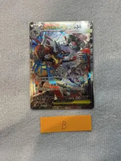 2026年最新】メガブレイブの人気アイテム - メルカリ