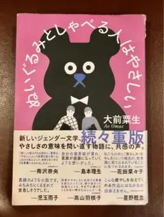 Item thumbnail for item 0b416cca-1ba6-41ea-8819-4f9e317ad7c0