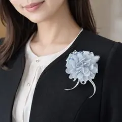 くすみブルー コサージュ 8〜9cm ハンドメイド卒業式入学式2way