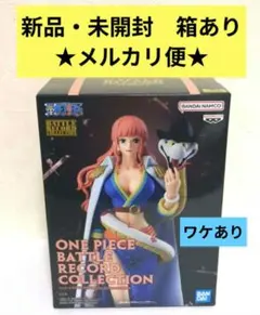 ワンピース バトルレコードコレクション グロリオーサ フィギュアのサムネイル