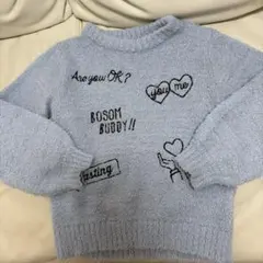 水色オシャレセーター⭐️140⭐️