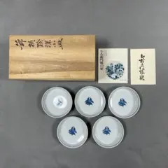 2025年最新】今右衛門 皿の人気アイテム - メルカリ