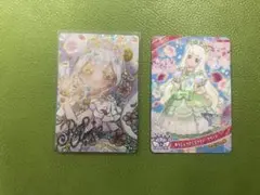 アイプリカード　リング