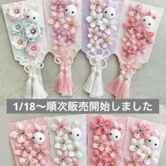 桜とうさぎの羽子板飾り　ハンドメイド　桃の節句　ひな祭り　可愛い　つまみ細工