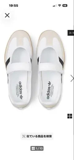 新品adidas サンバ ジェーン