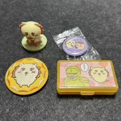 ちいかわ シーサー　フィギュア 缶バッジ 刺繍缶バッジ ケース 4点セット