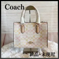 【入荷・新品未使用】COACH コーチハンドバッグ ピンク ホワイト CDZ08